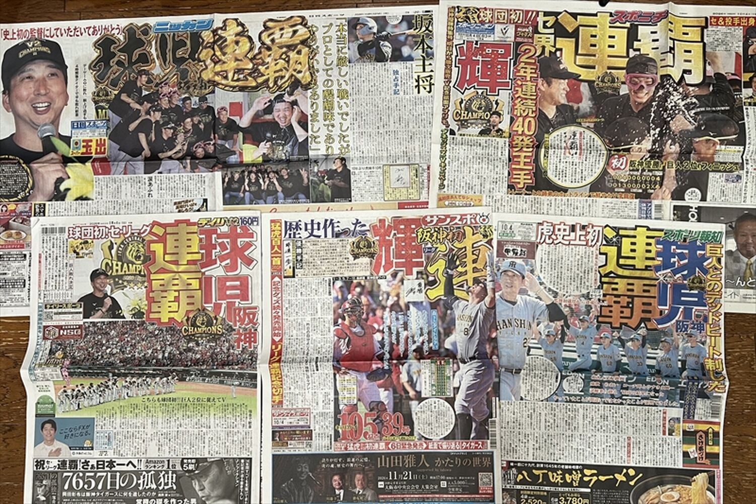ブログ画像